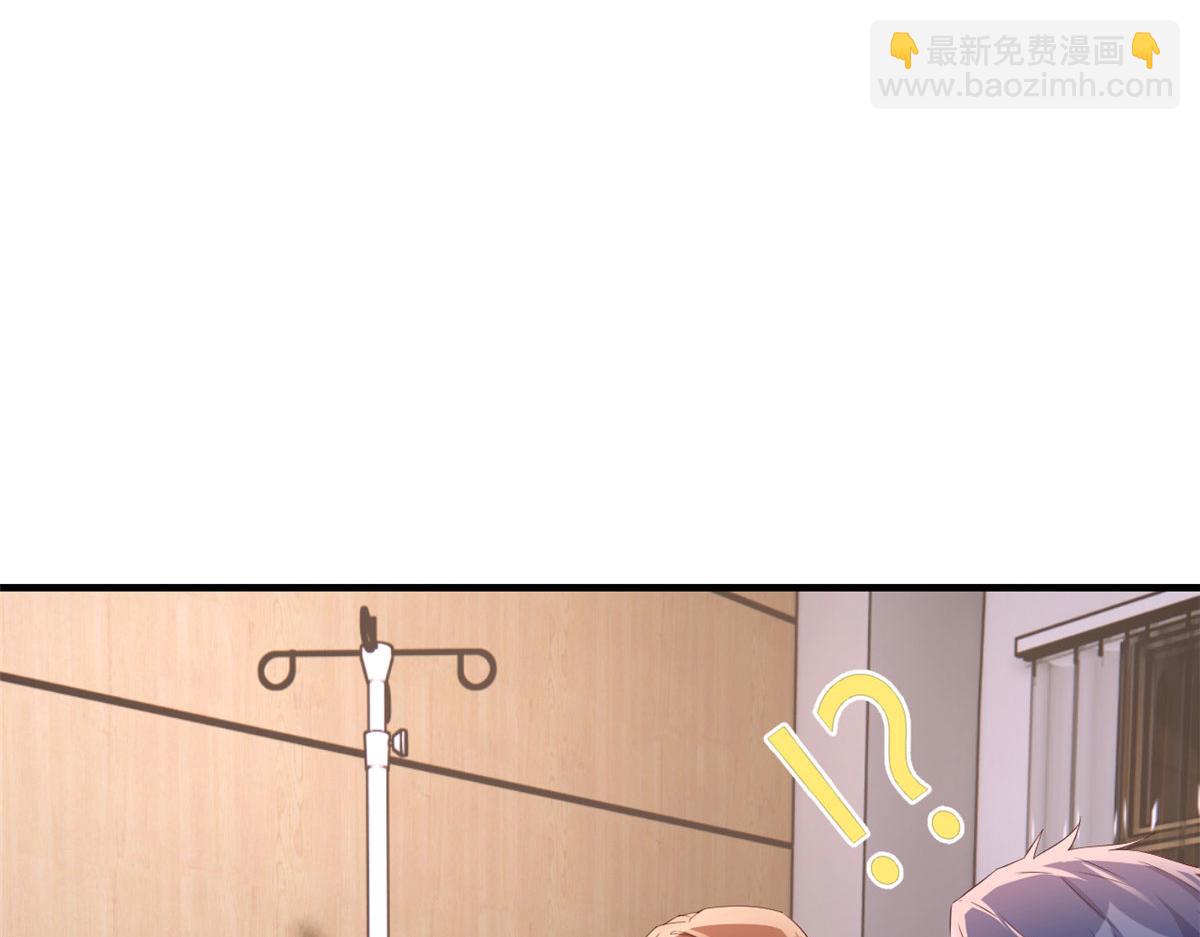 我的姐姐是大明星 - 152  紅顏禍水啊(2/3) - 3