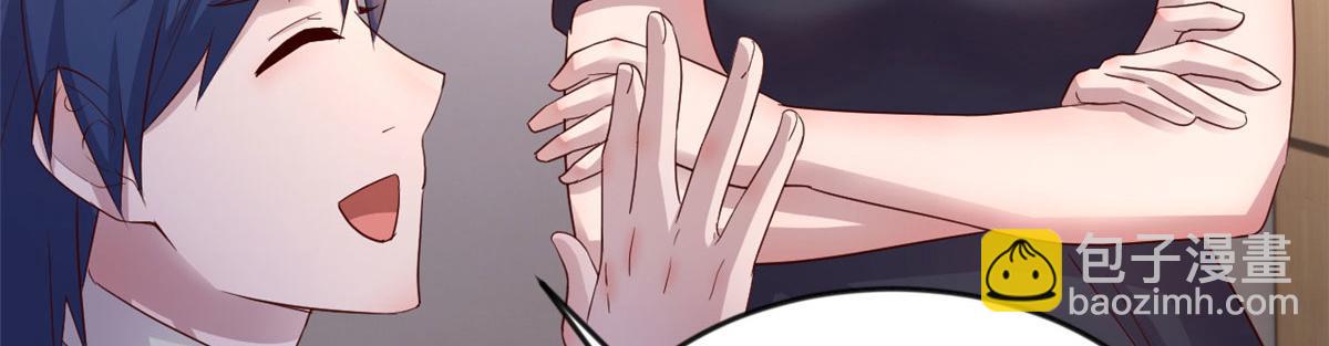 我的姐姐是大明星 - 152  紅顏禍水啊(2/3) - 2