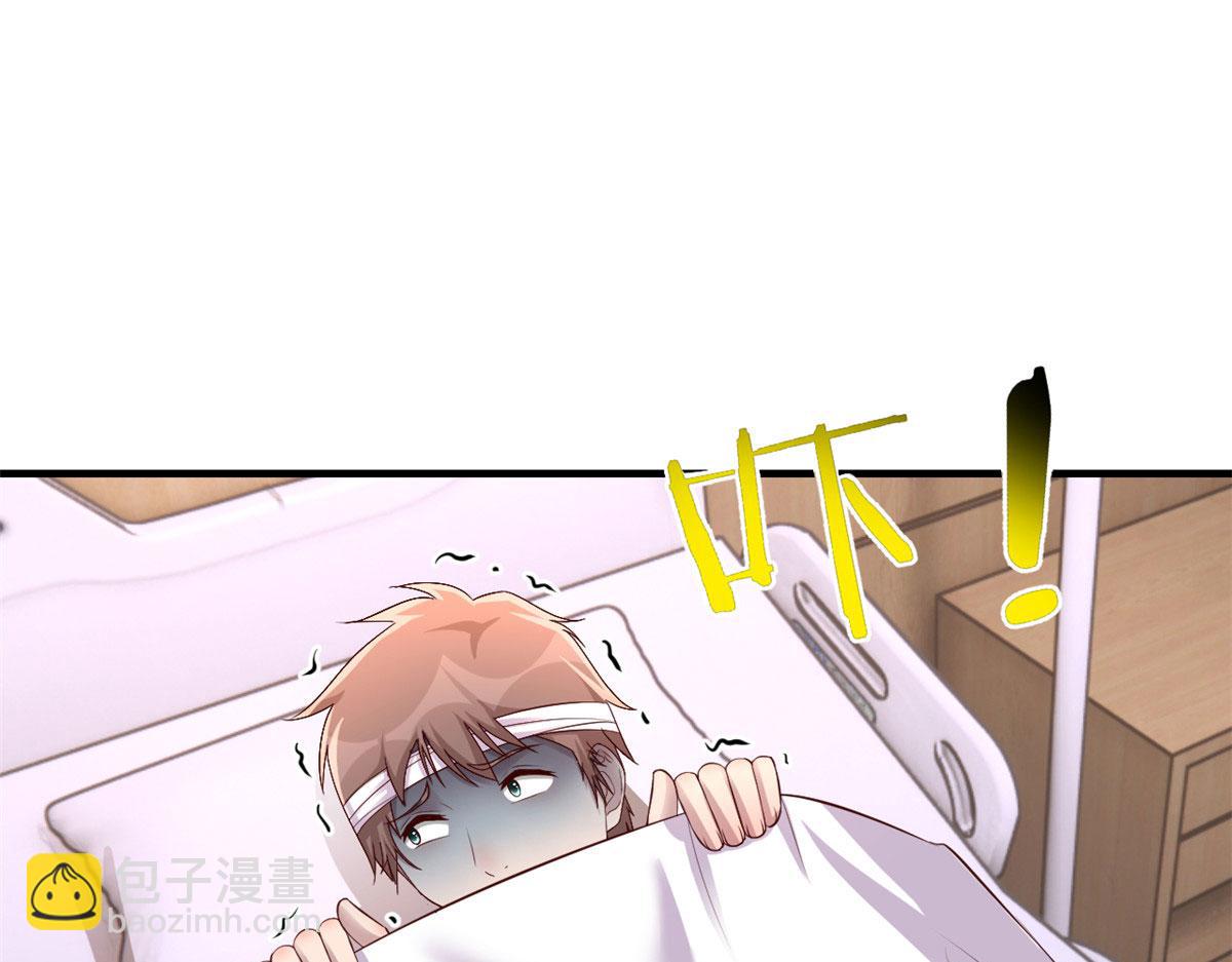 我的姐姐是大明星 - 152  紅顏禍水啊(2/3) - 1