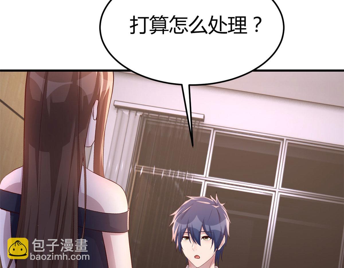 我的姐姐是大明星 - 152  紅顏禍水啊(2/3) - 4