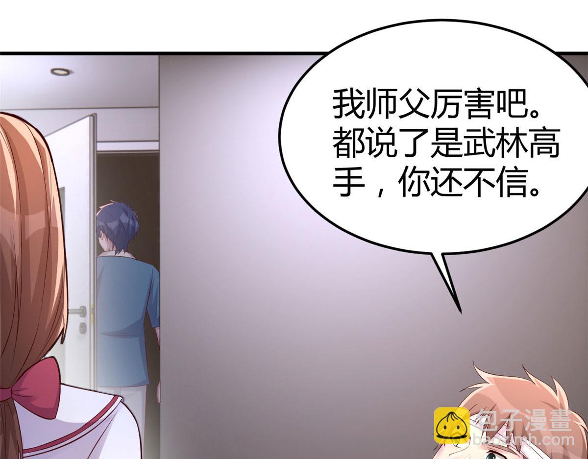 我的姐姐是大明星 - 152  紅顏禍水啊(2/3) - 5