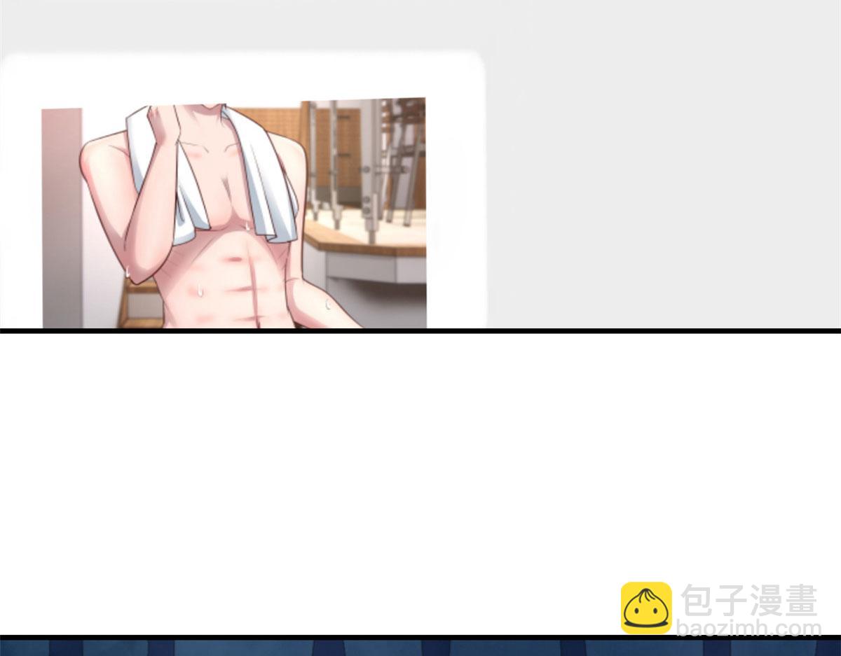 我的姐姐是大明星 - 154  我被寶寶吃豆腐(3/3) - 3