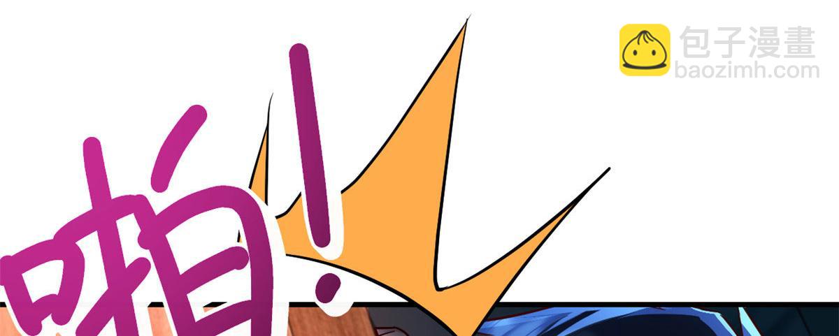 我的姐姐是大明星 - 154  我被寶寶吃豆腐(3/3) - 2