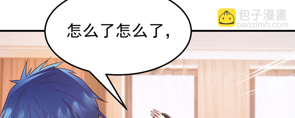 我的姐姐是大明星 - 154  我被寶寶吃豆腐(3/3) - 5