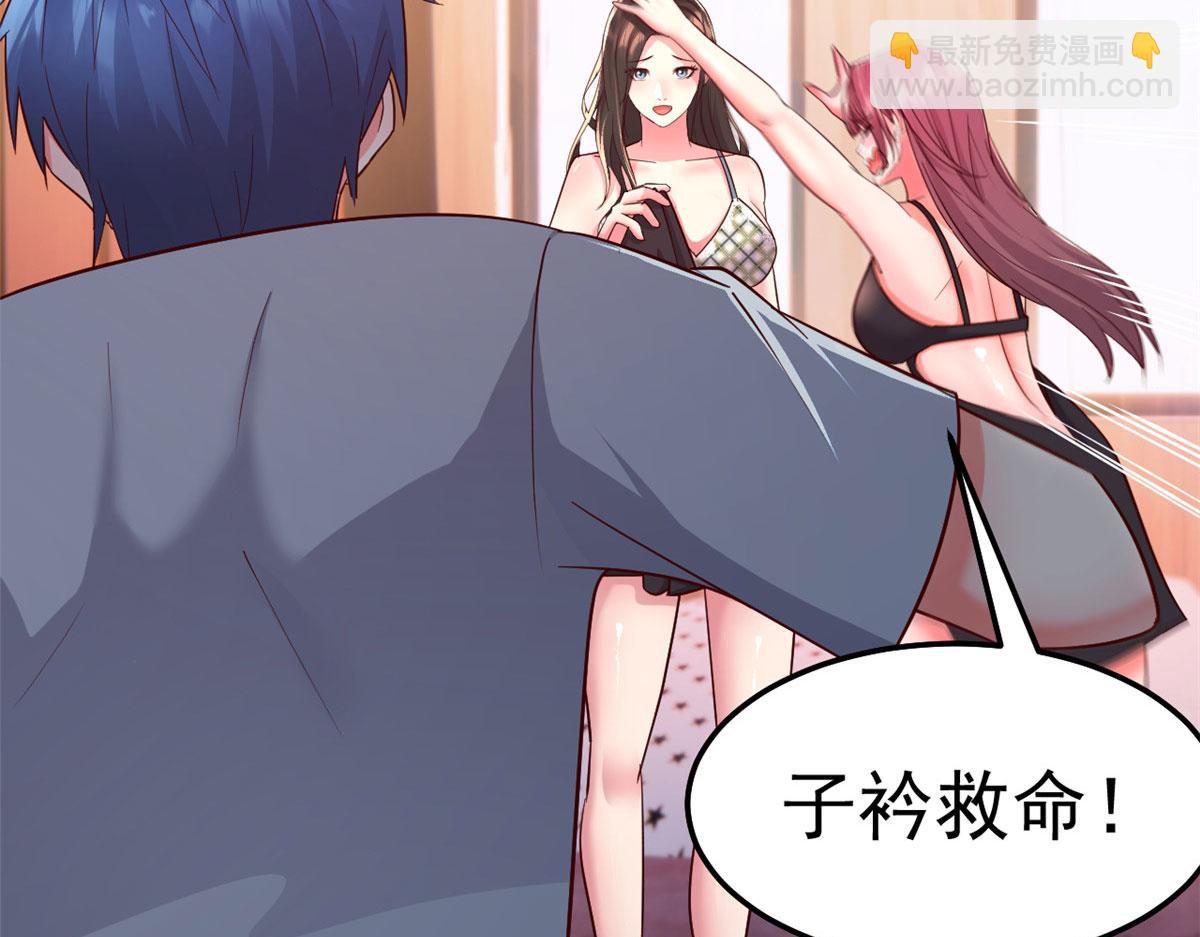 我的姐姐是大明星 - 154  我被寶寶吃豆腐(3/3) - 6