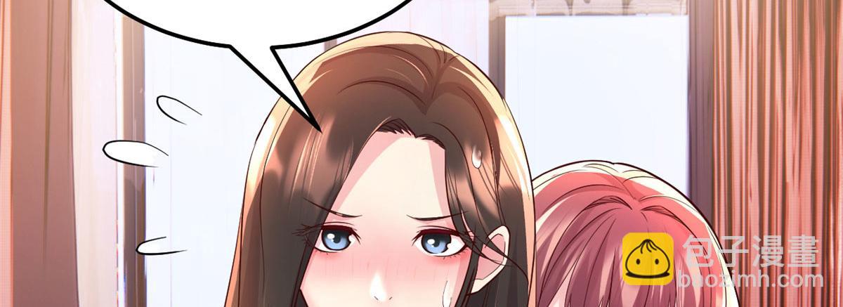 我的姐姐是大明星 - 154  我被寶寶吃豆腐(3/3) - 2