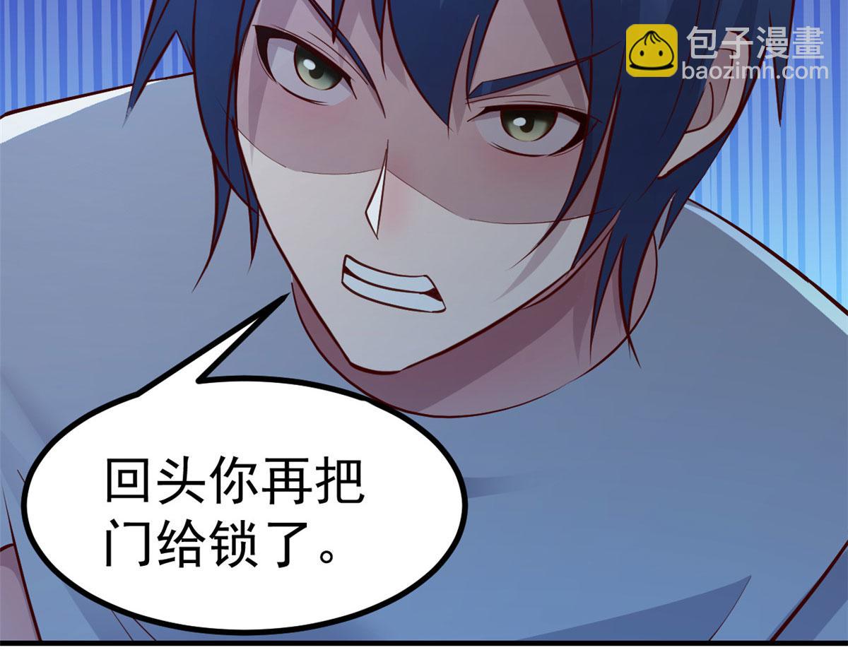 我的姐姐是大明星 - 154  我被寶寶吃豆腐(3/3) - 6