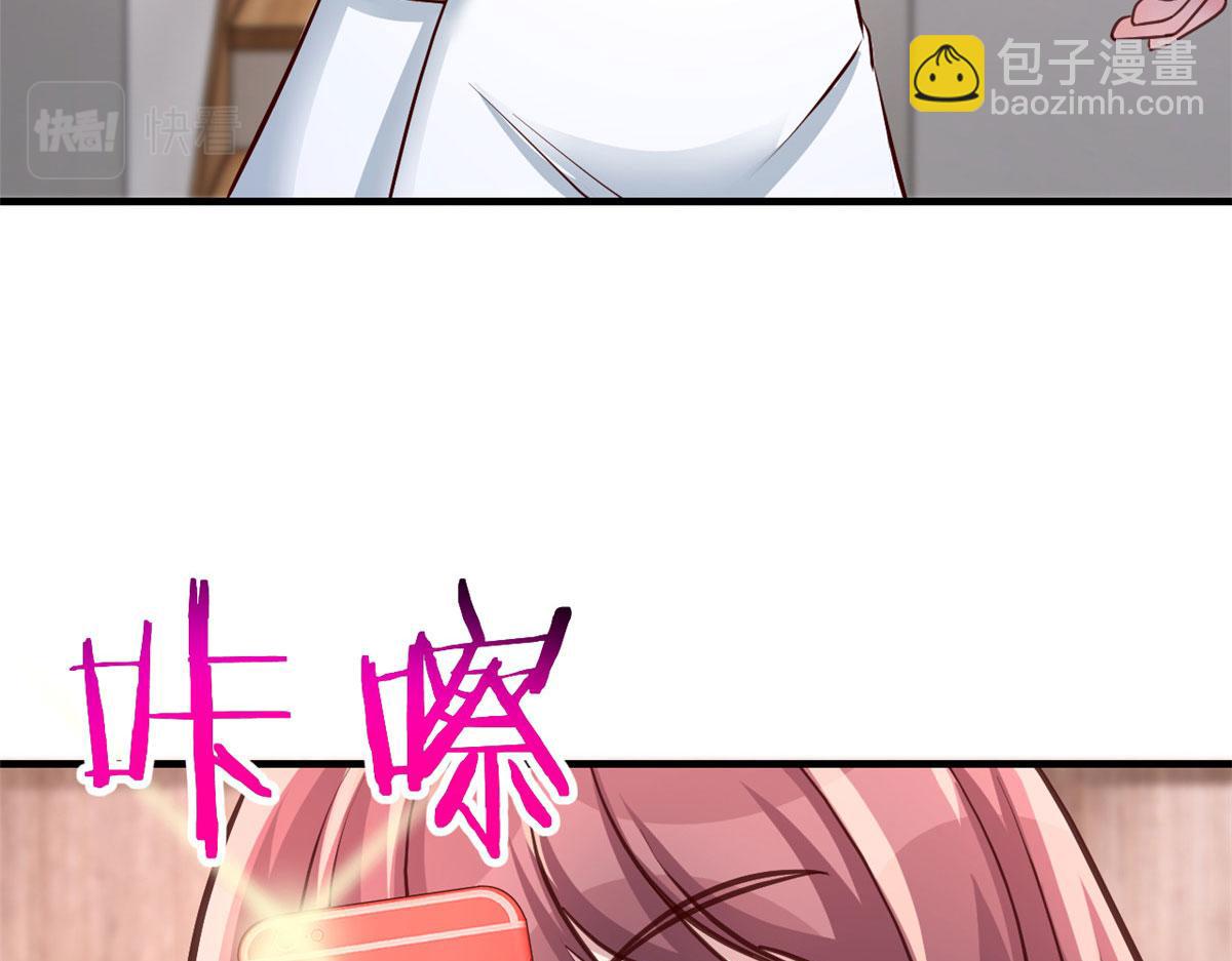 我的姐姐是大明星 - 154  我被寶寶吃豆腐(1/3) - 7