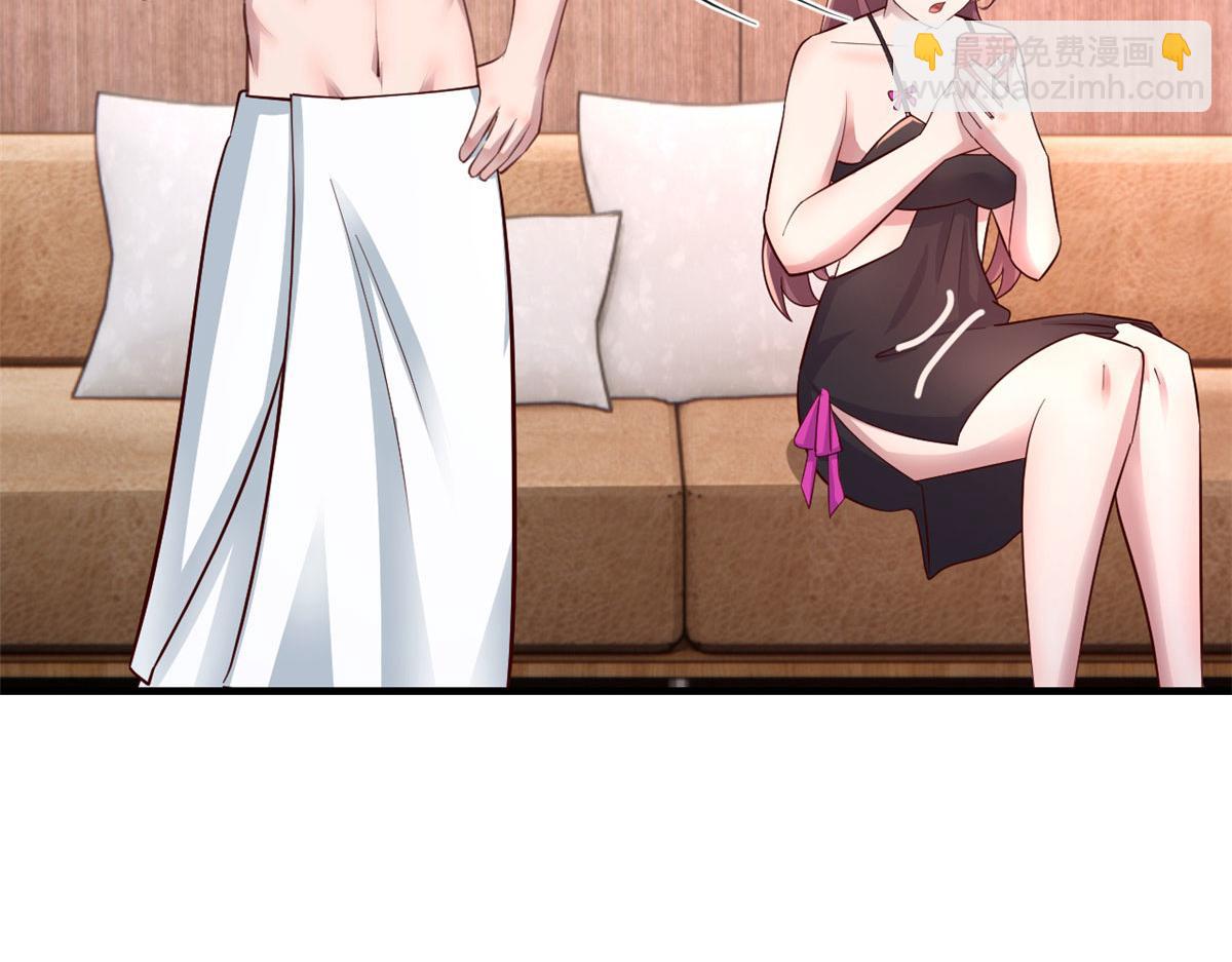 我的姐姐是大明星 - 154  我被寶寶吃豆腐(1/3) - 3