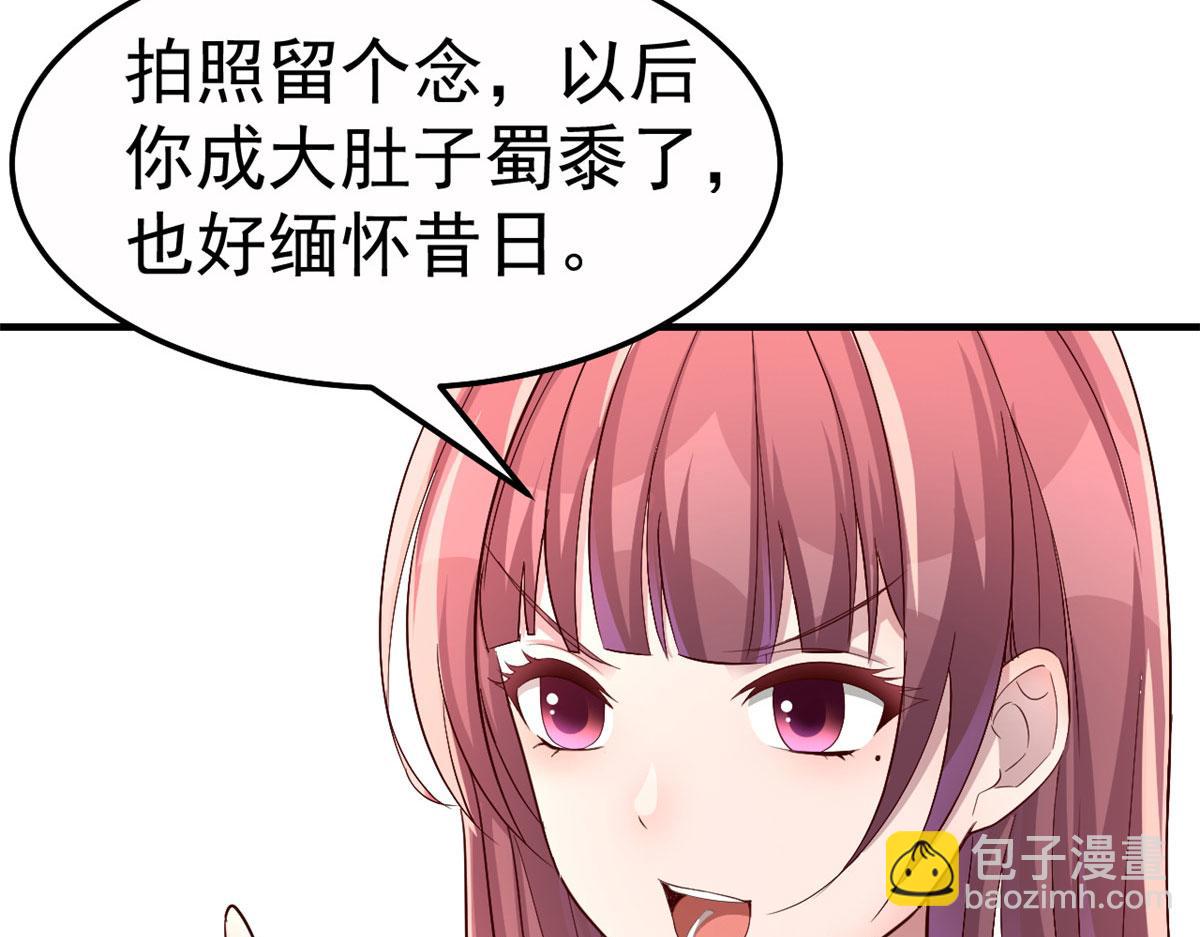 我的姐姐是大明星 - 154  我被寶寶吃豆腐(1/3) - 5