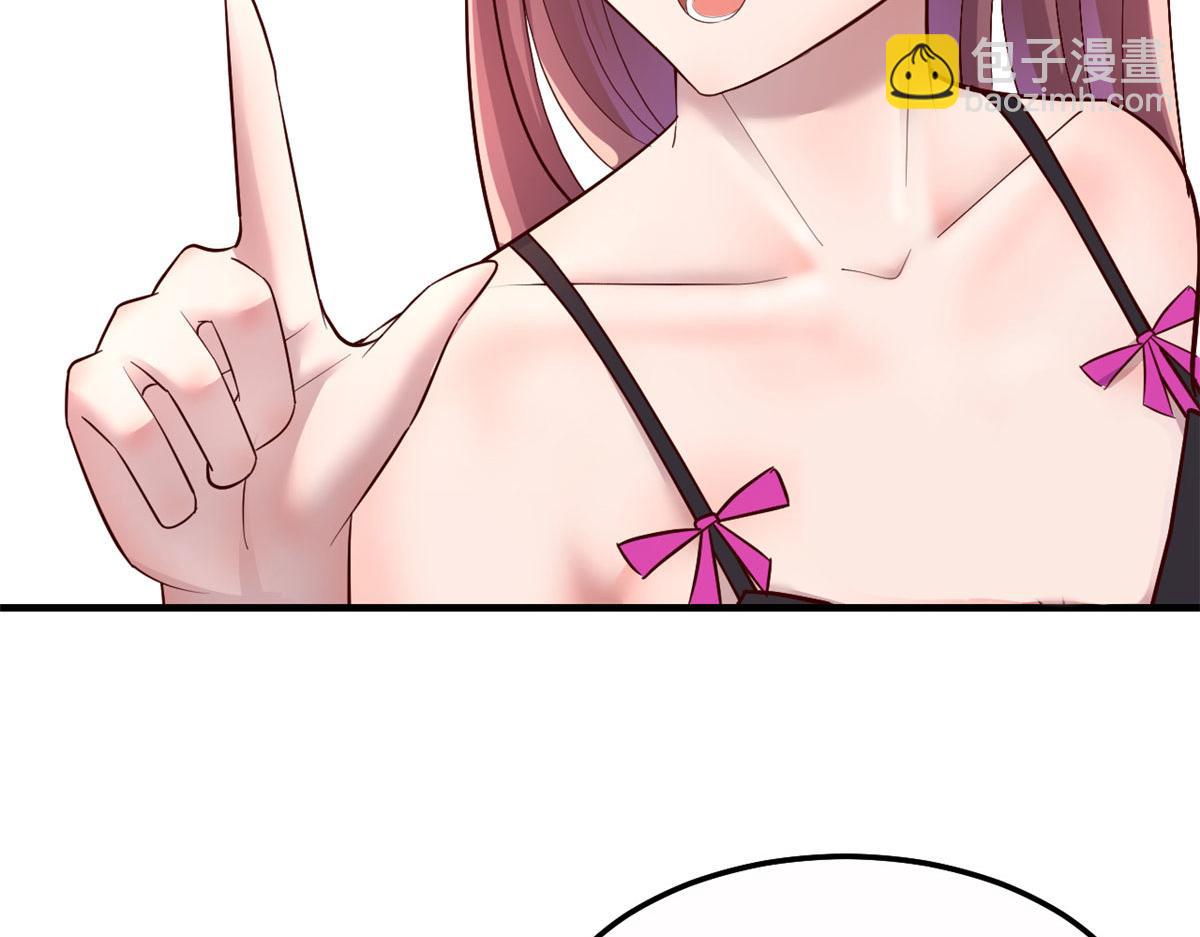 我的姐姐是大明星 - 154  我被寶寶吃豆腐(1/3) - 6