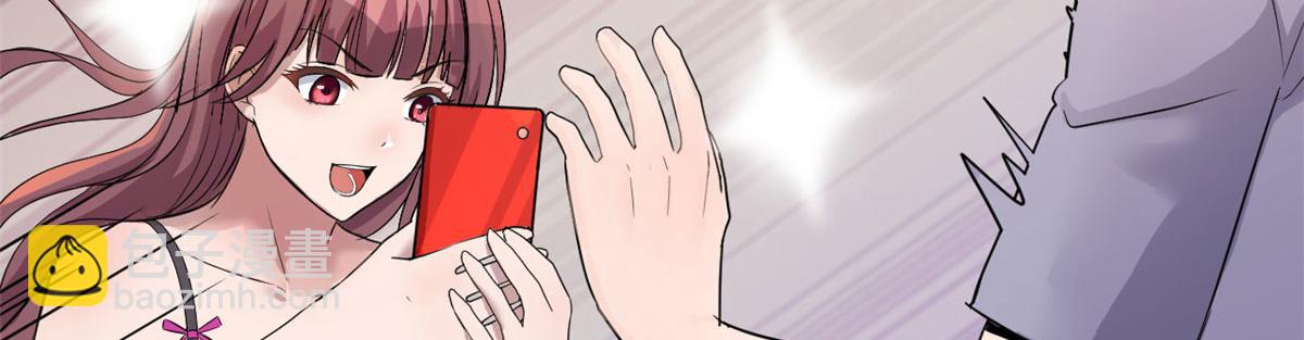 我的姐姐是大明星 - 154  我被寶寶吃豆腐(1/3) - 6