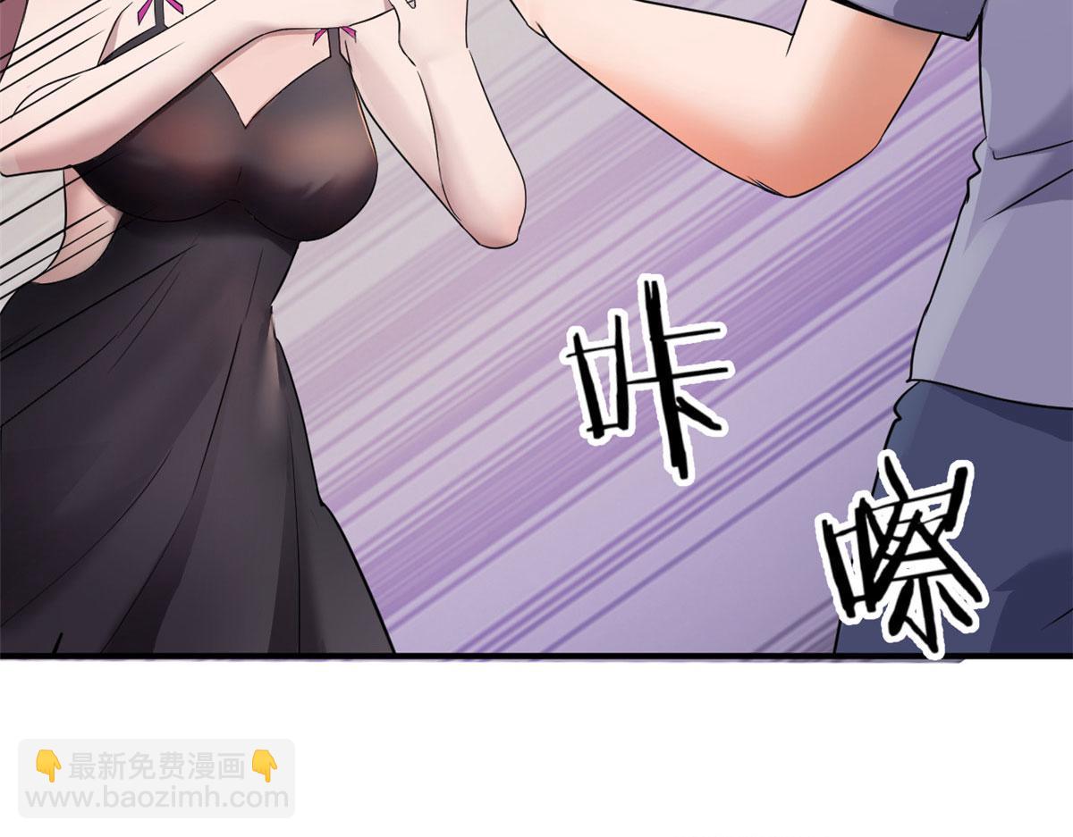 我的姐姐是大明星 - 154  我被寶寶吃豆腐(1/3) - 7