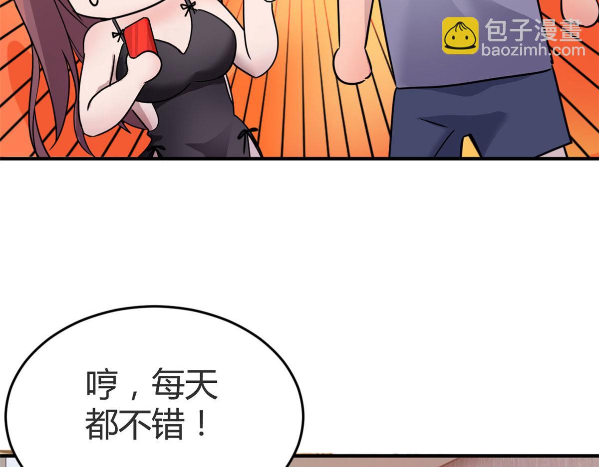 我的姐姐是大明星 - 154  我被寶寶吃豆腐(1/3) - 2