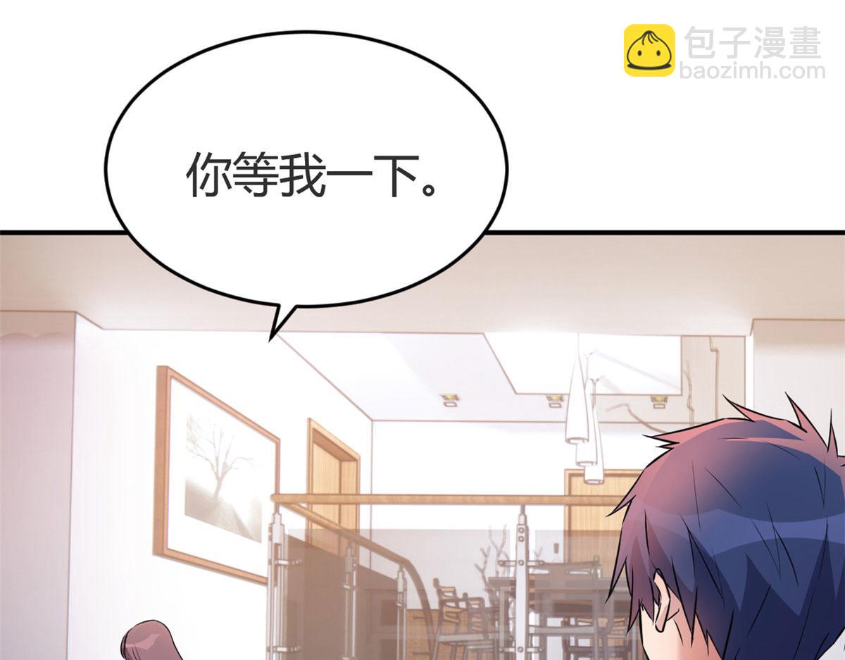 我的姐姐是大明星 - 154  我被寶寶吃豆腐(2/3) - 8