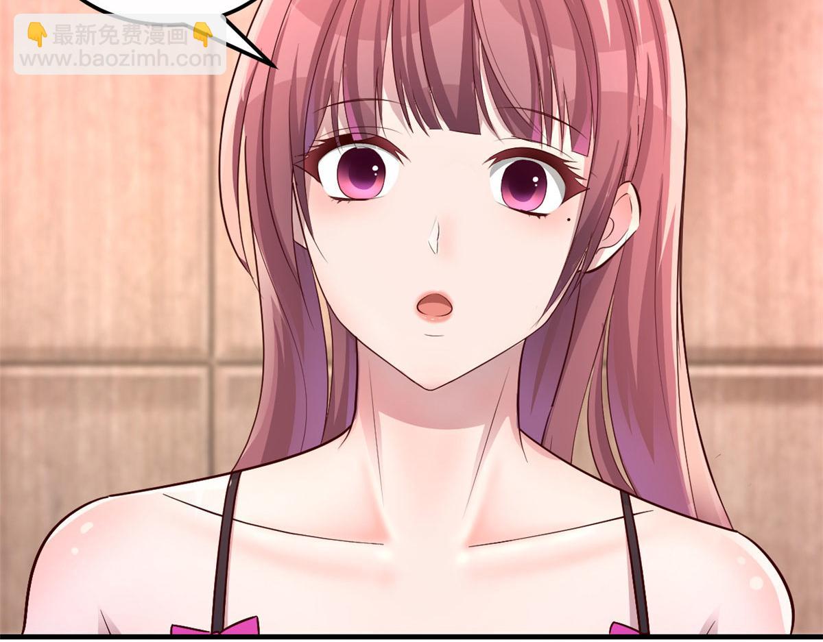 我的姐姐是大明星 - 154  我被寶寶吃豆腐(1/3) - 7