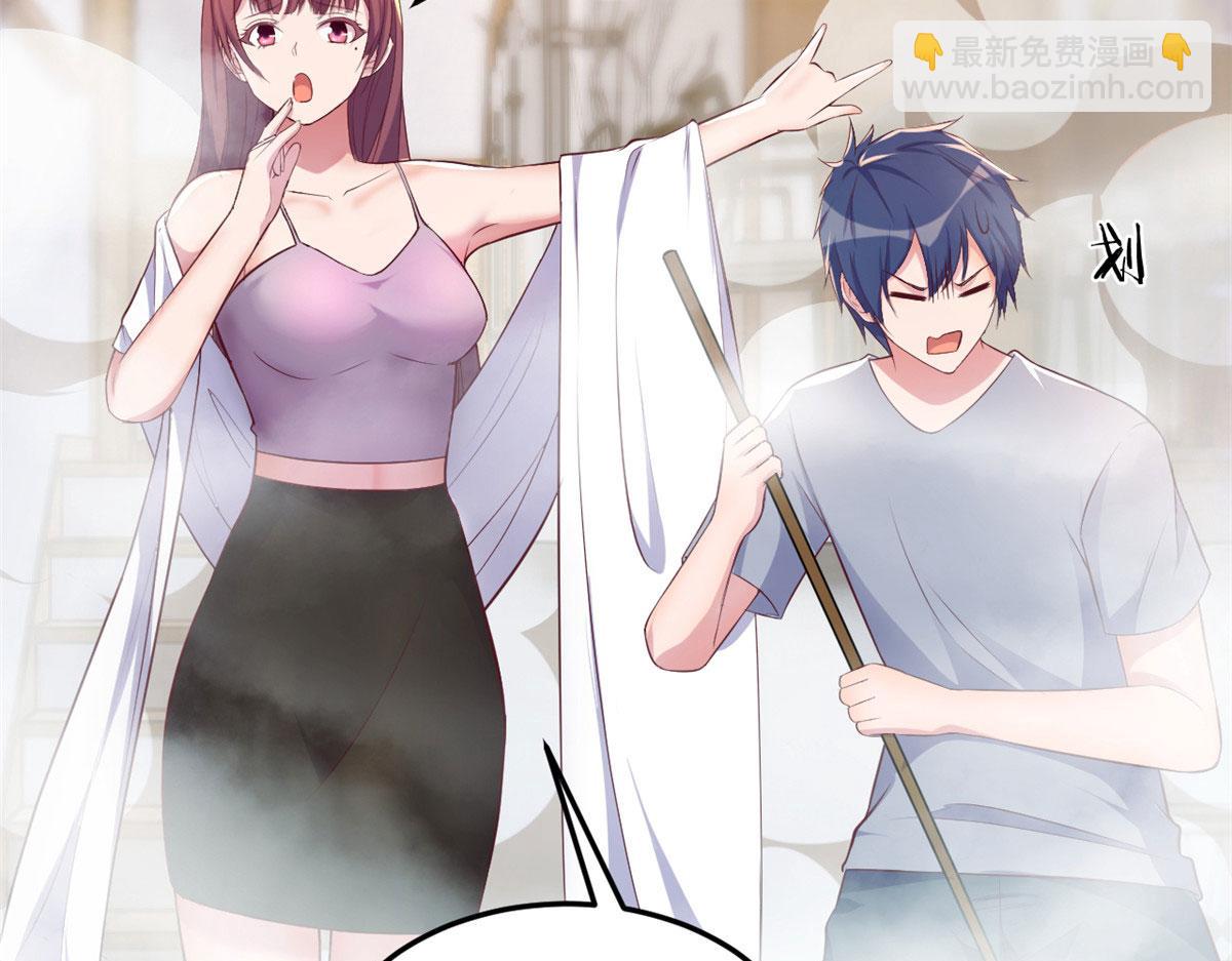 我的姐姐是大明星 - 154  我被寶寶吃豆腐(2/3) - 2