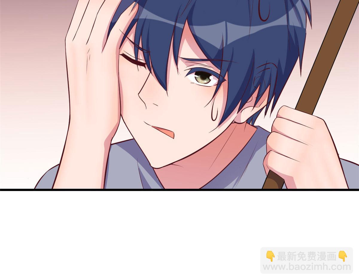 我的姐姐是大明星 - 154  我被寶寶吃豆腐(2/3) - 5