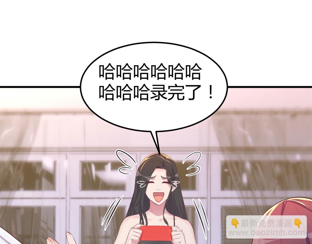 我的姐姐是大明星 - 154  我被寶寶吃豆腐(2/3) - 6