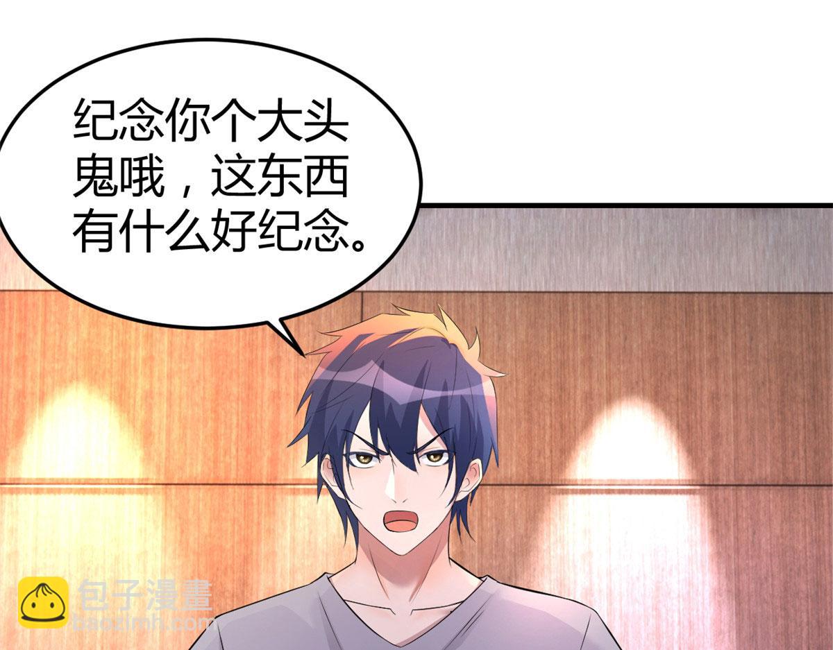 我的姐姐是大明星 - 154  我被寶寶吃豆腐(2/3) - 6