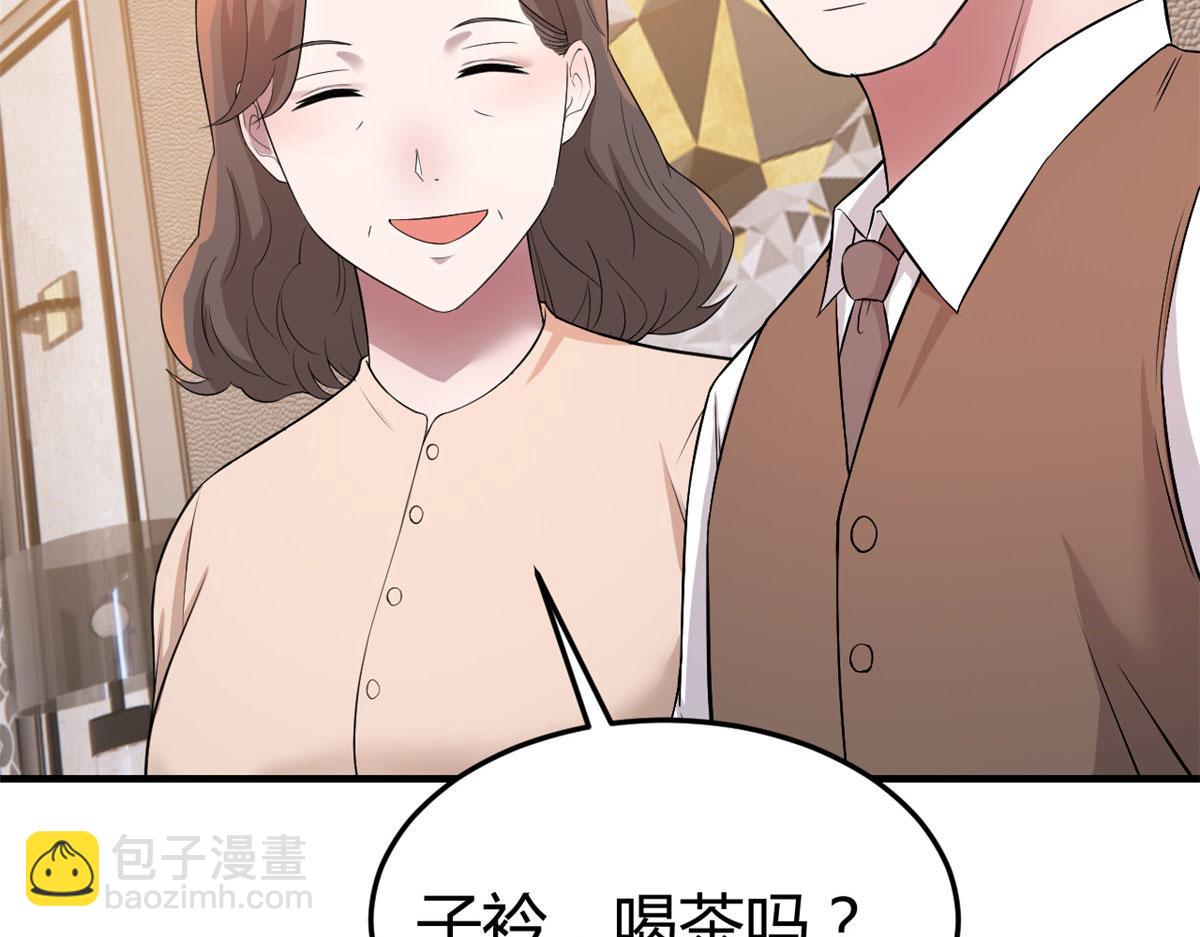 我的姐姐是大明星 - 156 來自老爸的怒火(3/3) - 2