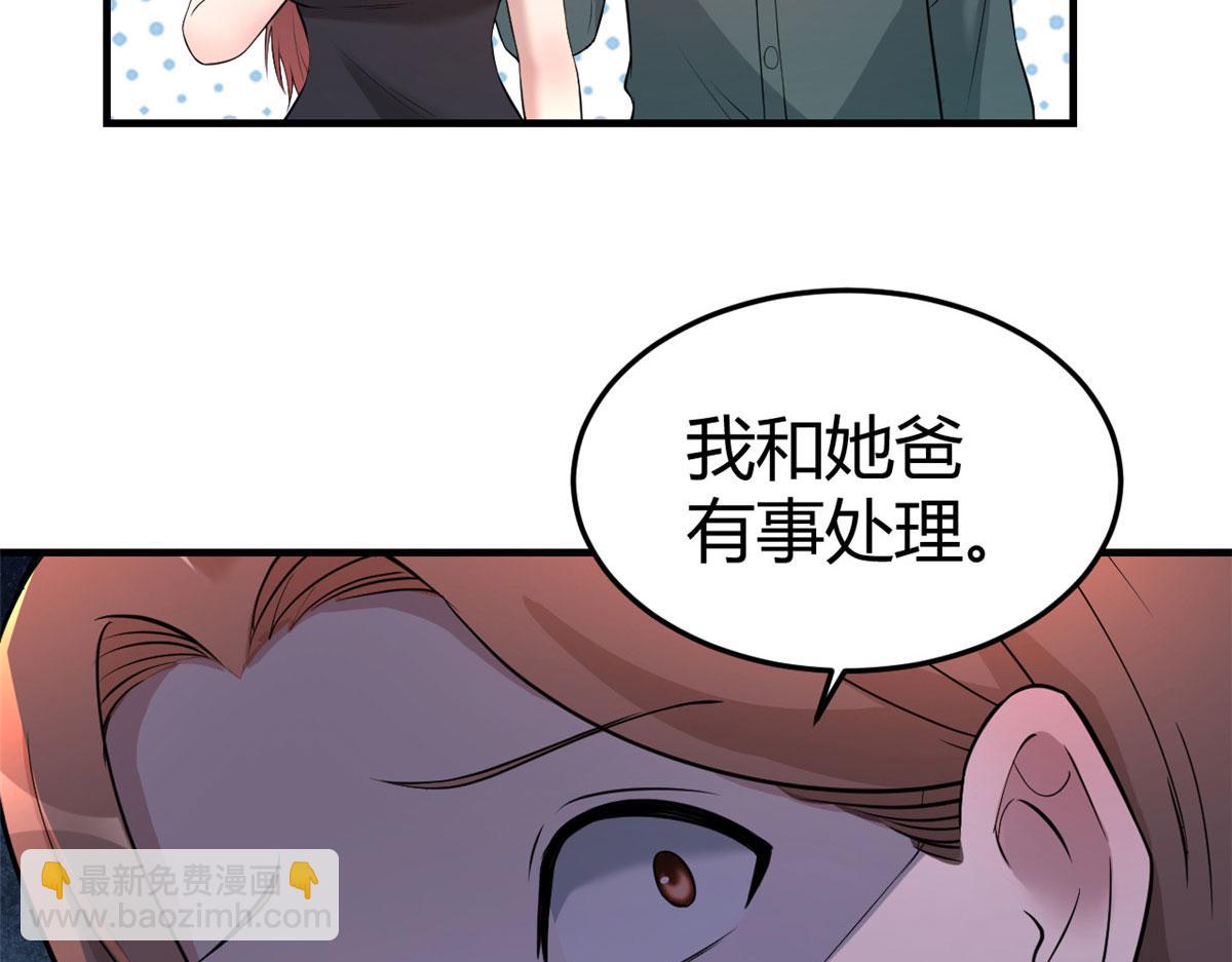 我的姐姐是大明星 - 156 來自老爸的怒火(3/3) - 3