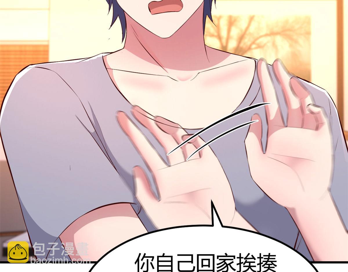 我的姐姐是大明星 - 156 來自老爸的怒火(2/3) - 1