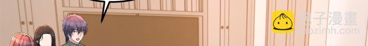 我的姐姐是大明星 - 156 來自老爸的怒火(2/3) - 8