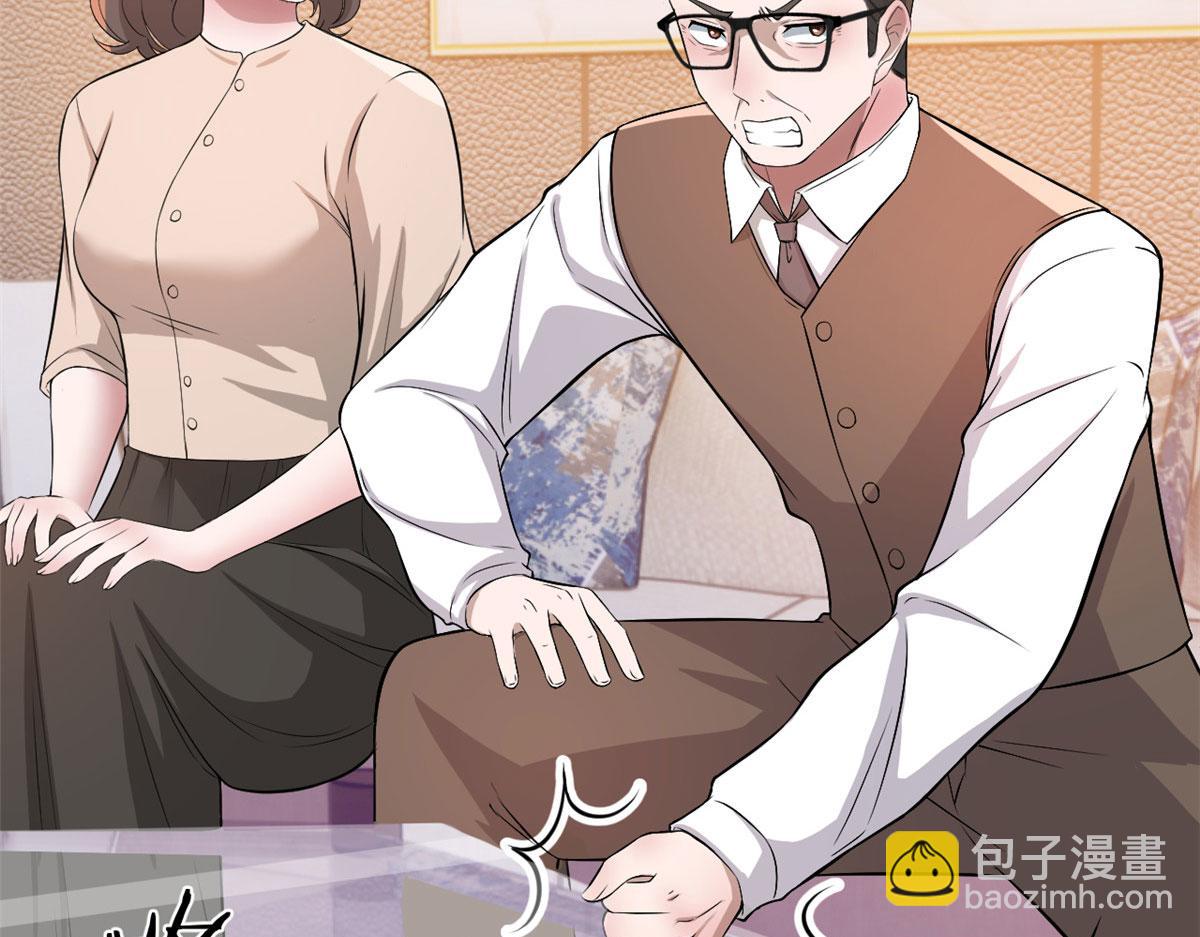 我的姐姐是大明星 - 156 來自老爸的怒火(2/3) - 4