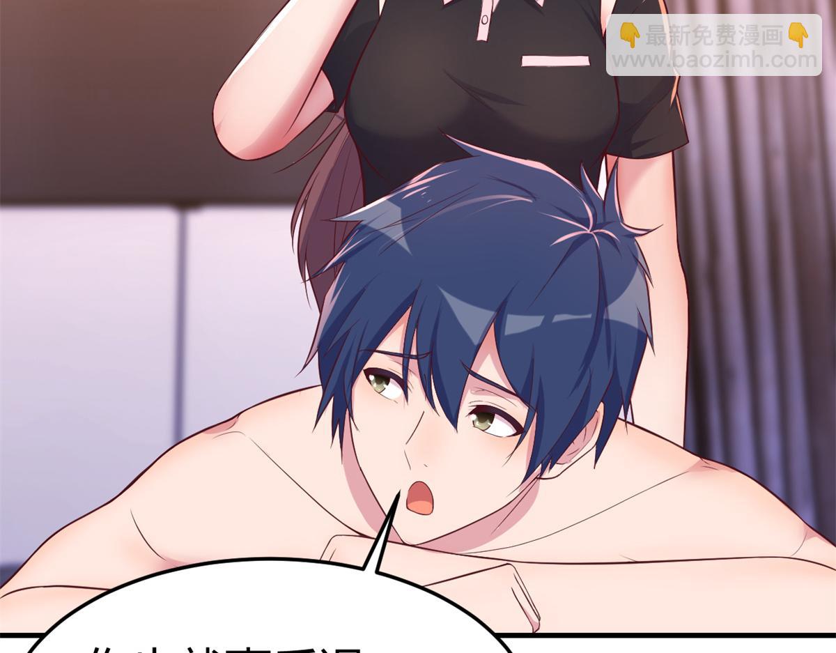 我的姐姐是大明星 - 158 心疼老弟的姐姐們(3/3) - 3