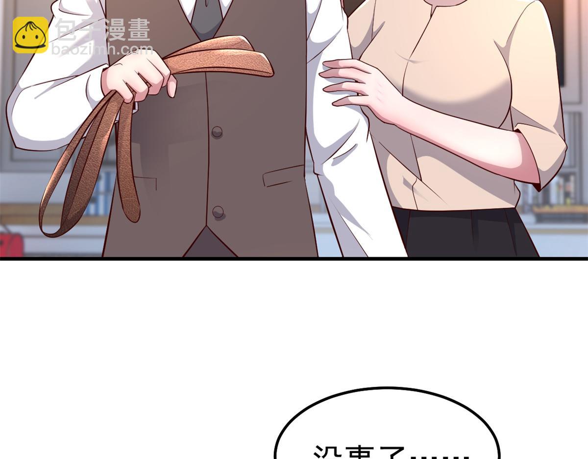 我的姐姐是大明星 - 158 心疼老弟的姐姐們(1/3) - 4