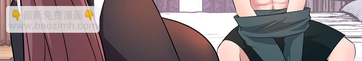 我的姐姐是大明星 - 158 心疼老弟的姐姐們(1/3) - 3