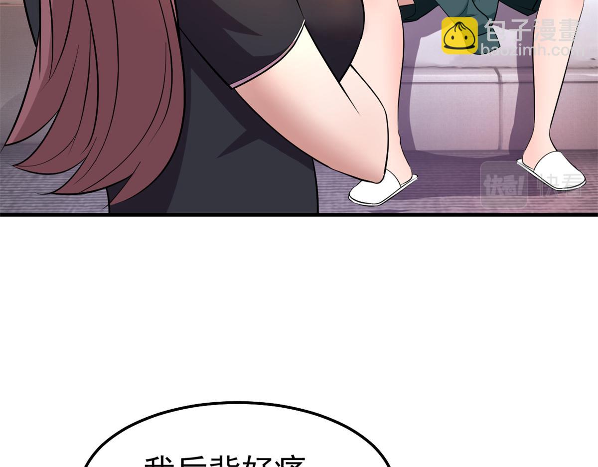 我的姐姐是大明星 - 158 心疼老弟的姐姐們(1/3) - 4