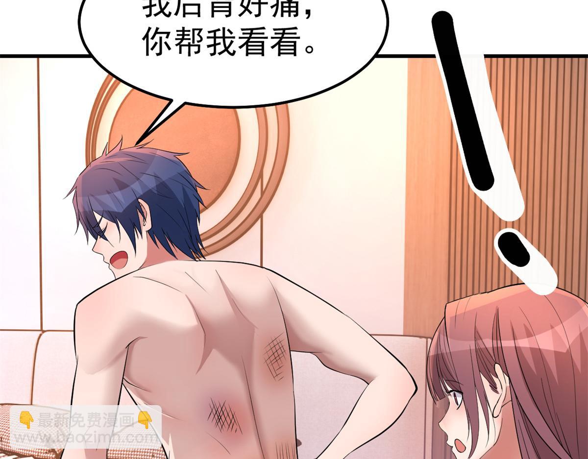 我的姐姐是大明星 - 158 心疼老弟的姐姐們(1/3) - 5