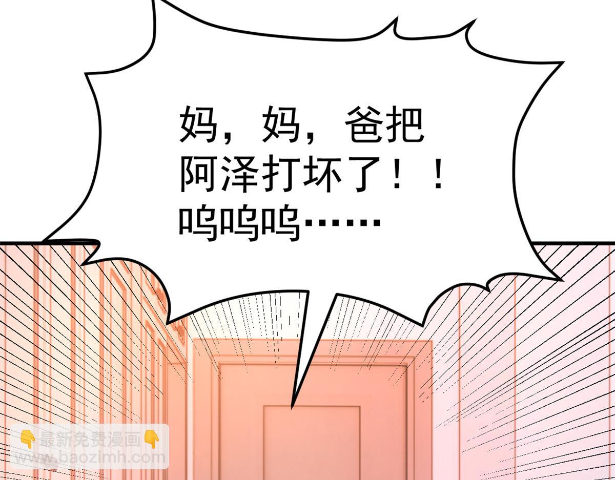 我的姐姐是大明星 - 158 心疼老弟的姐姐們(1/3) - 2