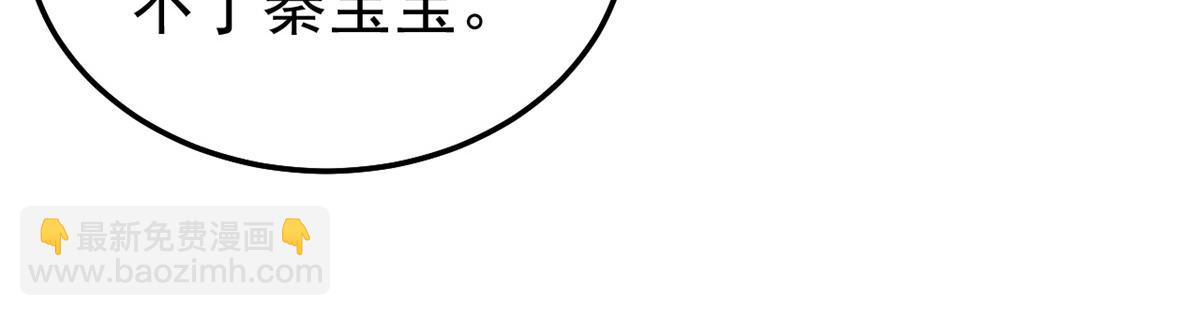 我的姐姐是大明星 - 158 心疼老弟的姐姐們(2/3) - 7