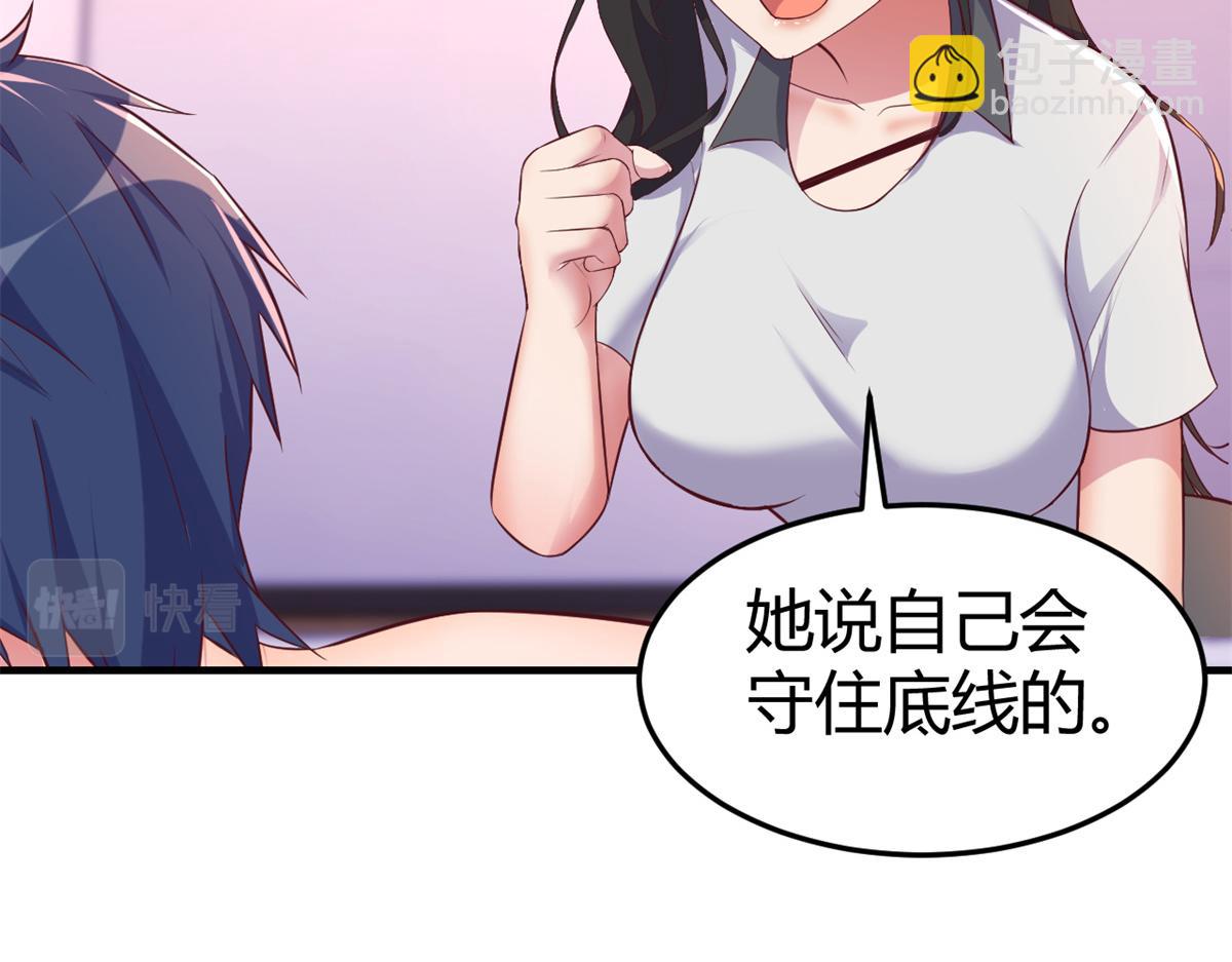 我的姐姐是大明星 - 158 心疼老弟的姐姐們(2/3) - 1