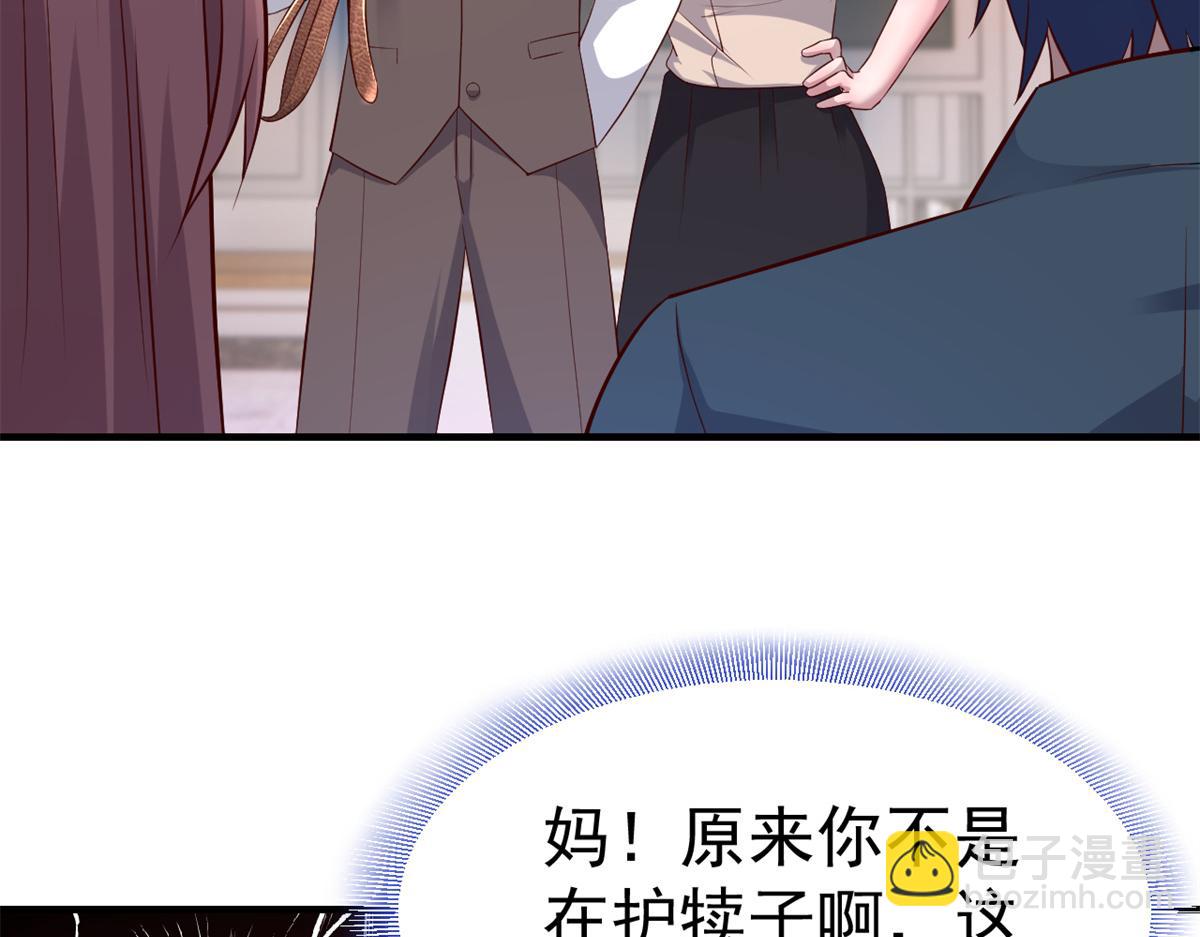 我的姐姐是大明星 - 158 心疼老弟的姐姐們(1/3) - 1