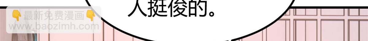 我的姐姐是大明星 - 160 违约金怂了(2/3) - 1