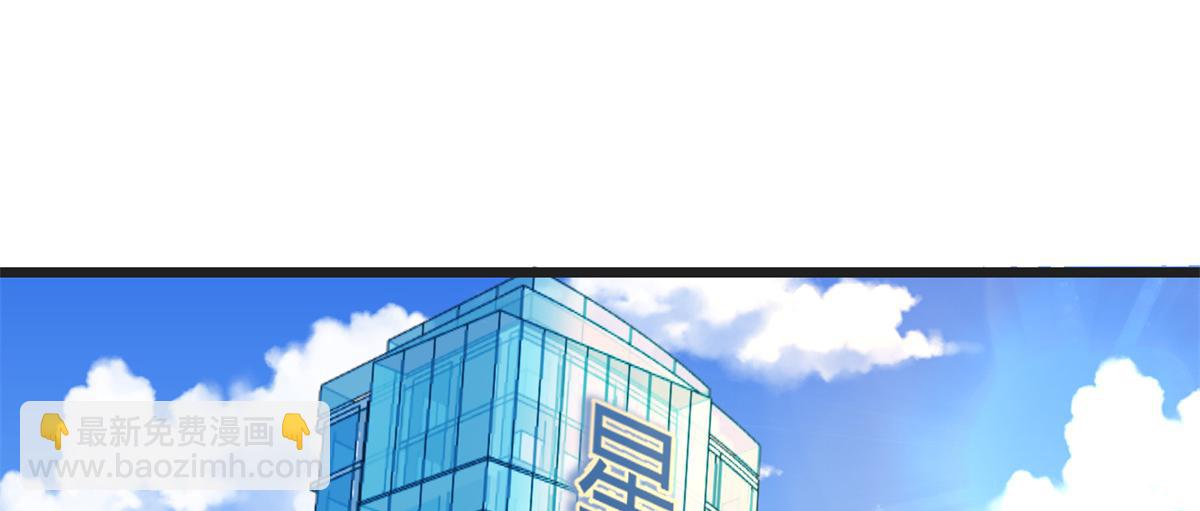 我的姐姐是大明星 - 162 可以賣歌了(3/3) - 2