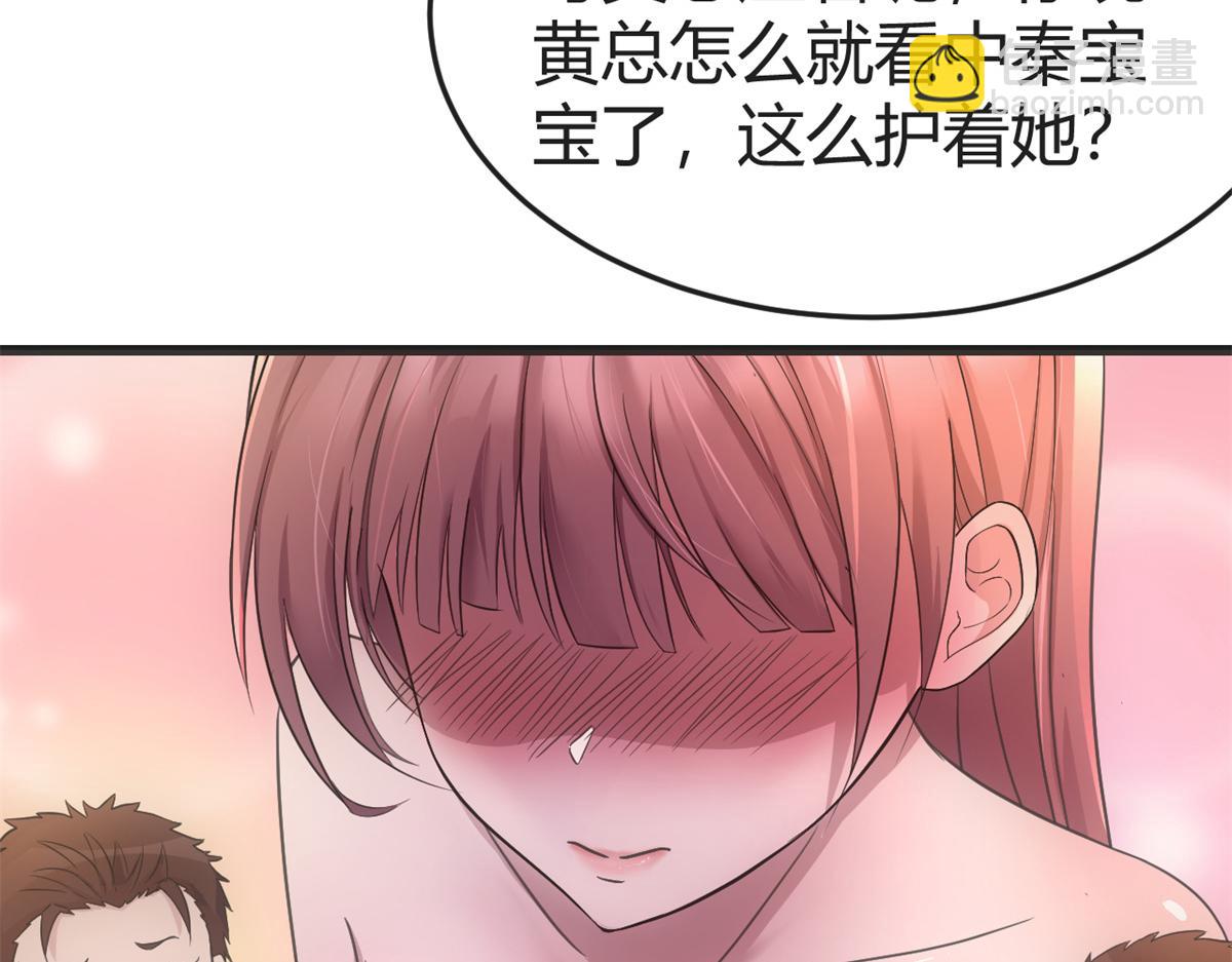 我的姐姐是大明星 - 162 可以賣歌了(3/3) - 4