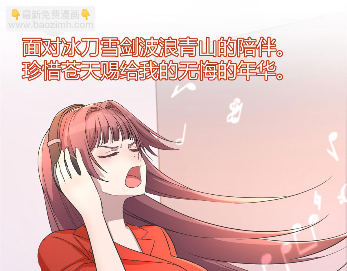 我的姐姐是大明星 - 162 可以賣歌了(2/3) - 1