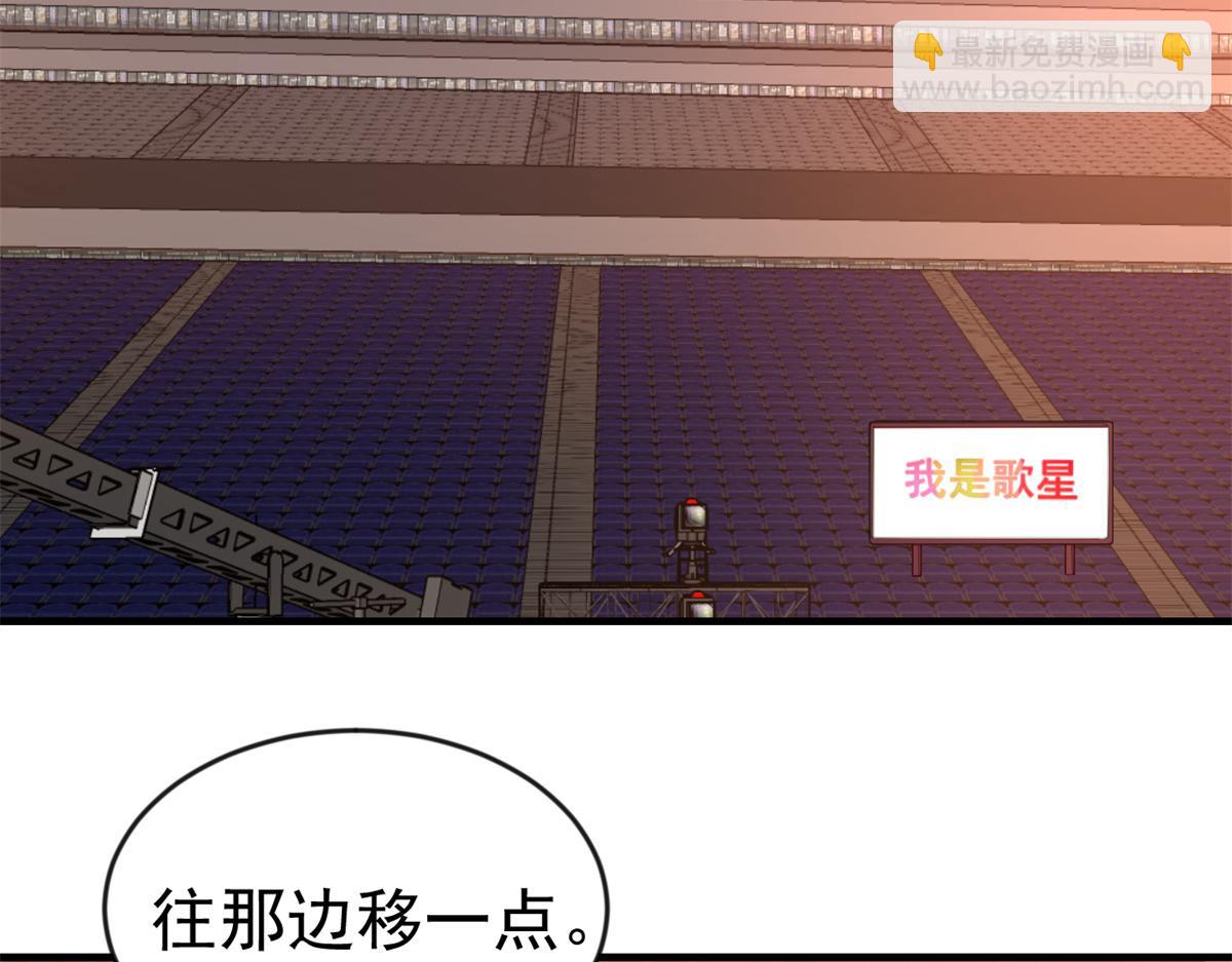 我的姐姐是大明星 - 164 寶寶又要作妖了(3/3) - 3