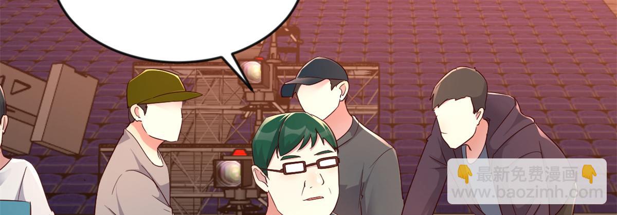 我的姐姐是大明星 - 164 寶寶又要作妖了(3/3) - 4