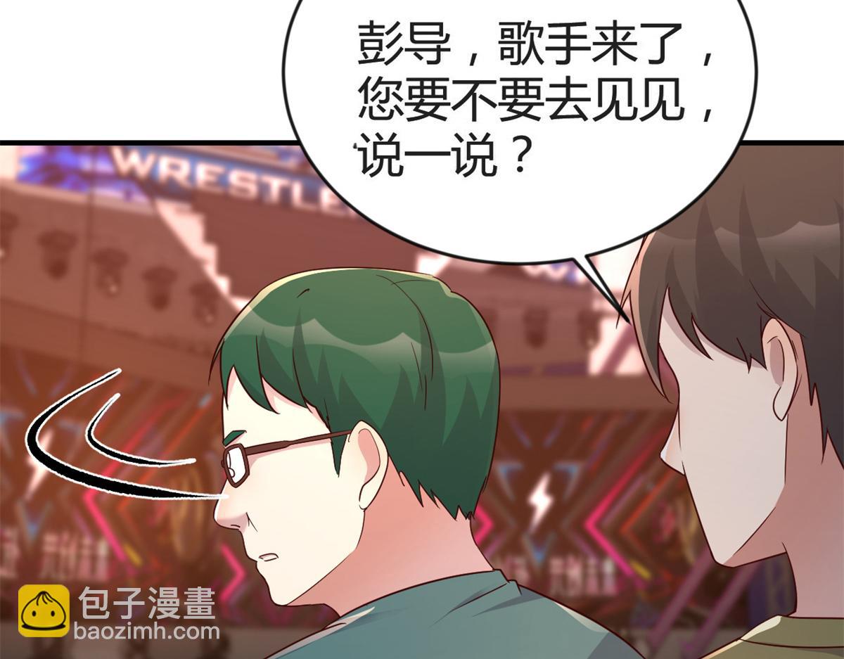 我的姐姐是大明星 - 164 寶寶又要作妖了(3/3) - 2