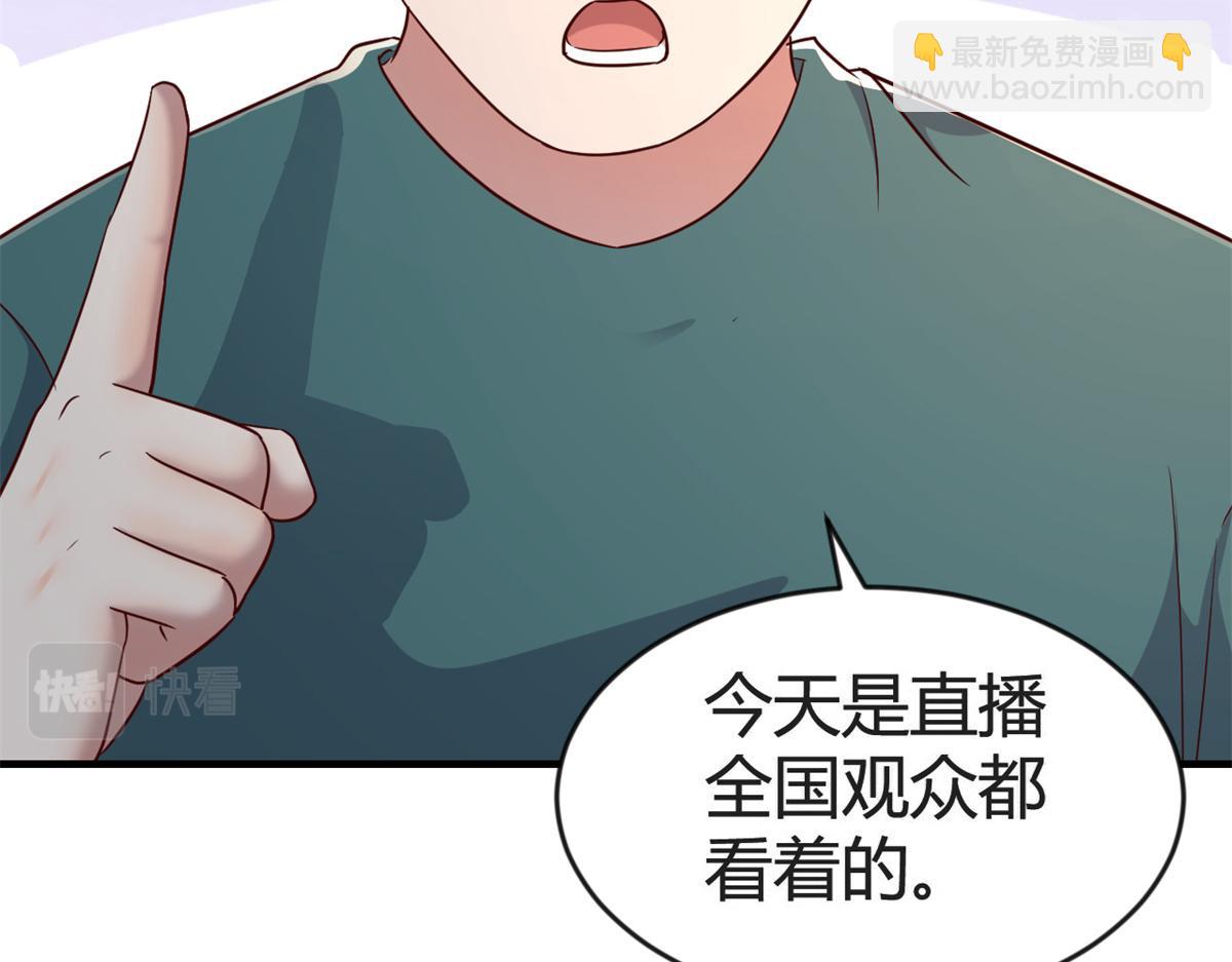 我的姐姐是大明星 - 164 寶寶又要作妖了(3/3) - 1