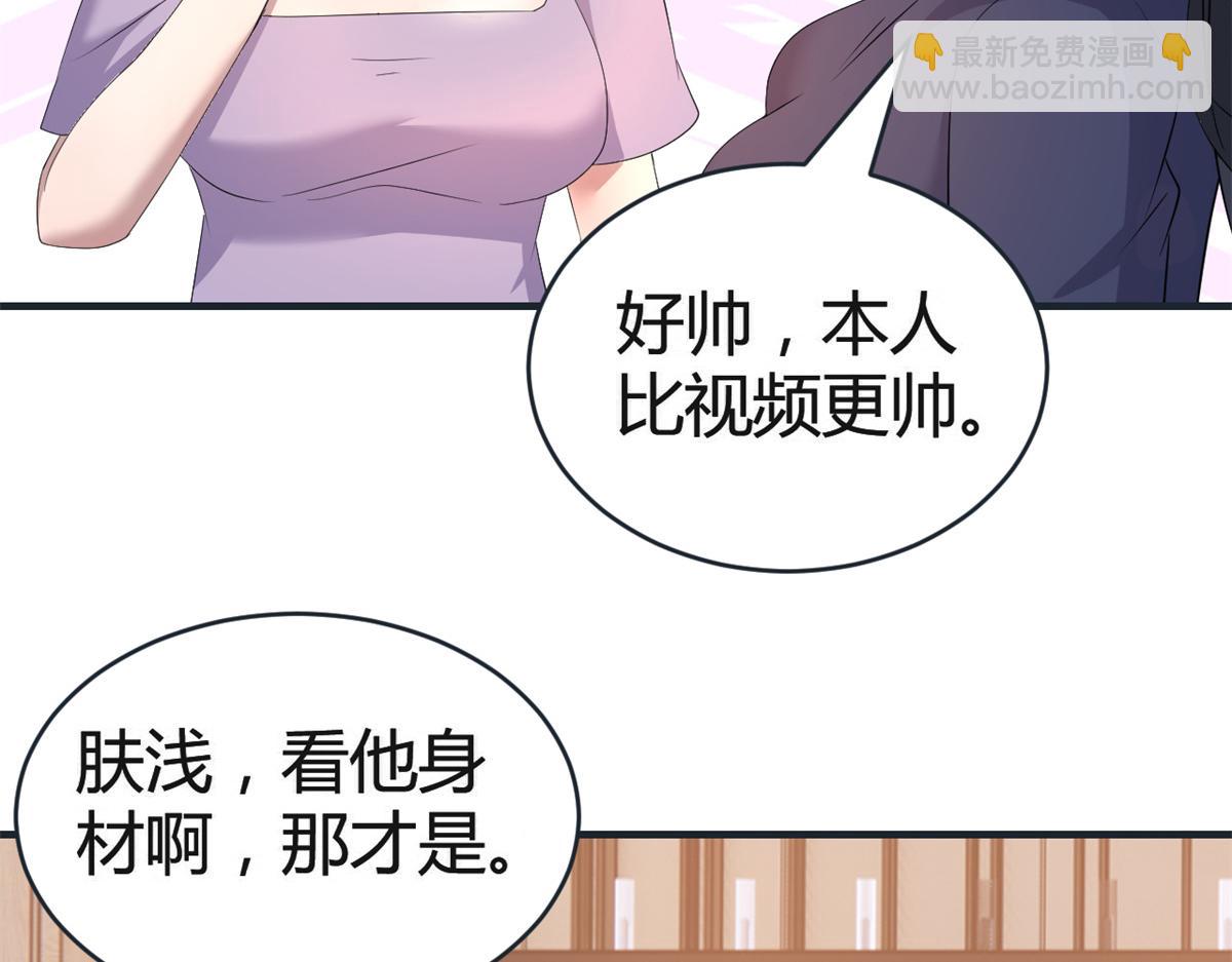 我的姐姐是大明星 - 164 寶寶又要作妖了(1/3) - 8