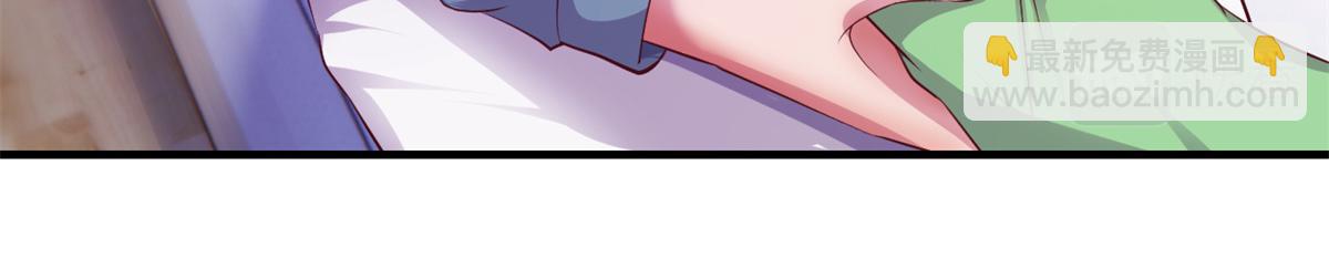 我的姐姐是大明星 - 164 寶寶又要作妖了(2/3) - 5