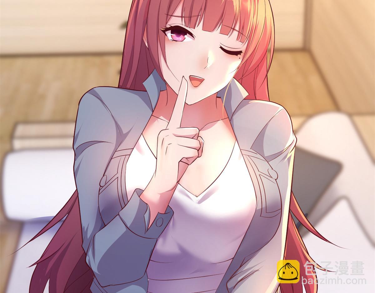 我的姐姐是大明星 - 164 寶寶又要作妖了(2/3) - 8