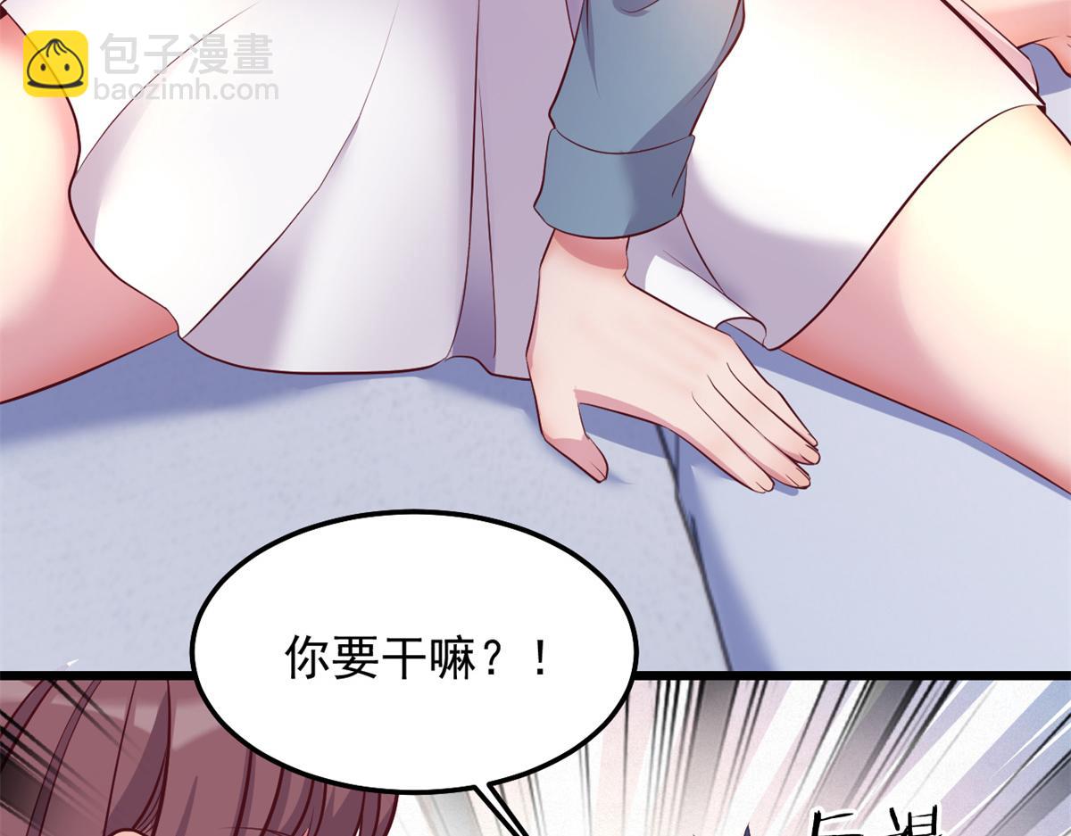 我的姐姐是大明星 - 164 寶寶又要作妖了(2/3) - 2